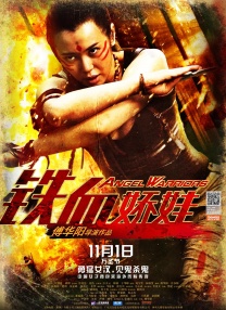 女人隐私秘视频黄www免费